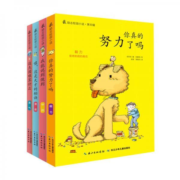 管道拼接