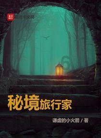 4399战神录
