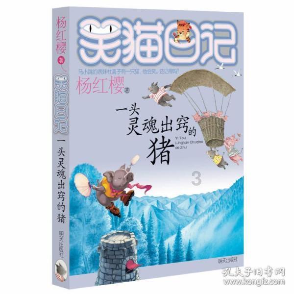 拯救被困者