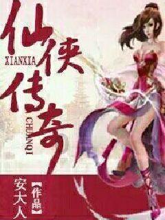 救援活泼小男孩