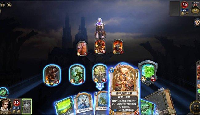 逃出公司办公室2