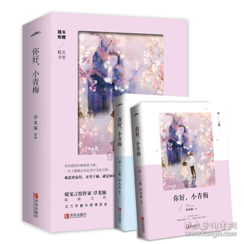 叶罗丽：薇夫人和武神凌组合闹翻，齐娜上分难，茉莉成了关键人物