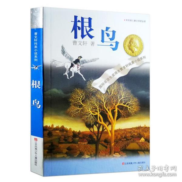 封神：封神大战中死去封神的修仙者与民间所说的三魂说法