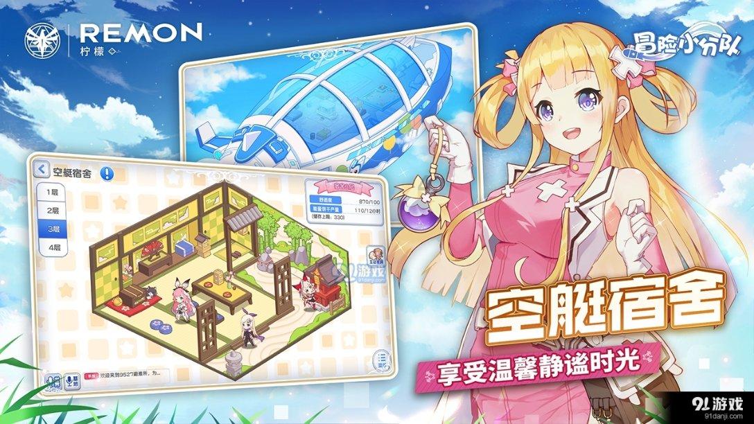 欢乐冰雪 共创未来“第十届全国大众冰雪季”暨呼和浩特市第四届冰雪运动季正式开放运营