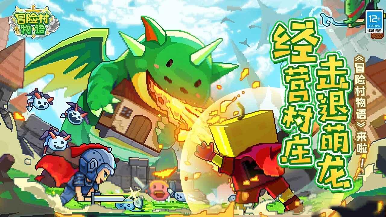 机械蜗牛载燃料