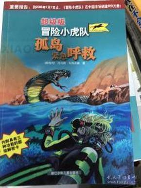我老公是个渣男，每次吵架都对我冷暴力，从来不哄我怎么办？游戏画面