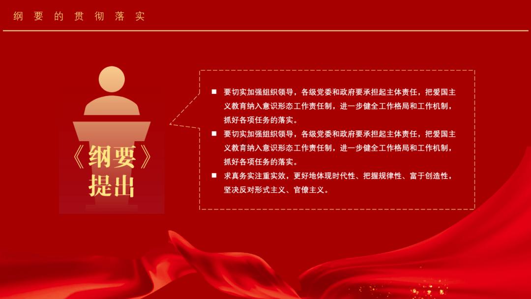 大型营救