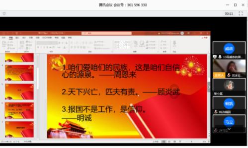 拯救自行车冠军