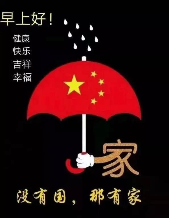 救援优秀的男孩