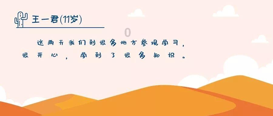 逃离部落洞穴