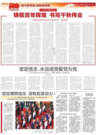 上古卷轴3