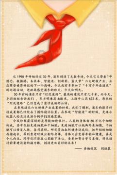 【关注】133个！重庆市医保局公布国谈药品门诊保障用药名单