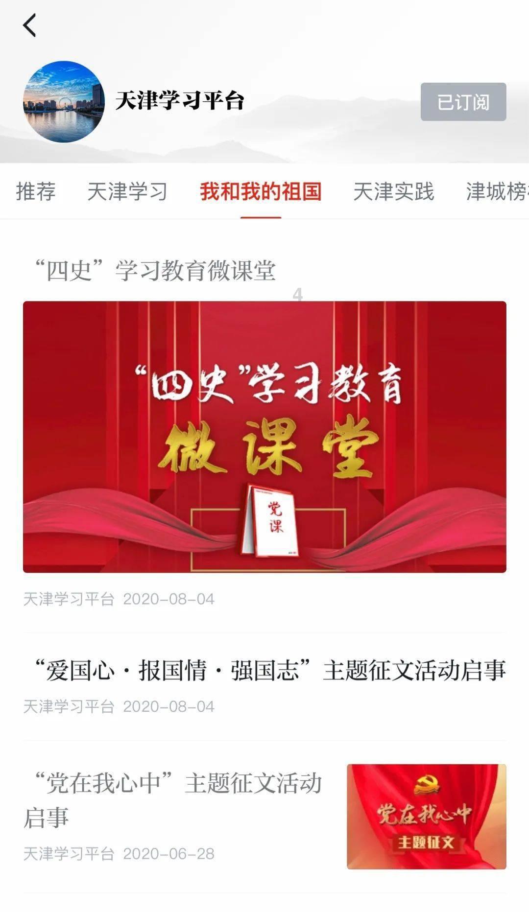哆啦A梦2奇迹之岛