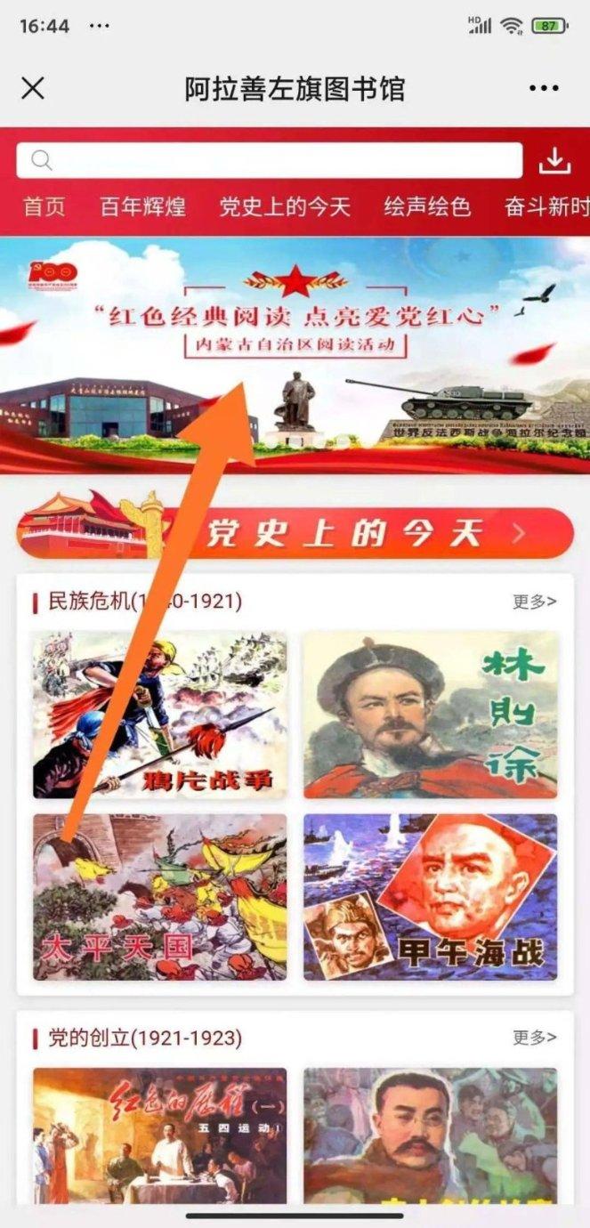 泰星农吉拉·功卡准娜衮选择泰国nic做试管