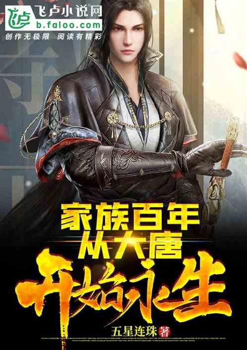 画线进球3