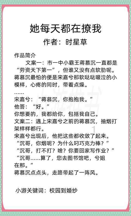 城步税务：开展“三味”素拓活动 凝聚青年税务力量