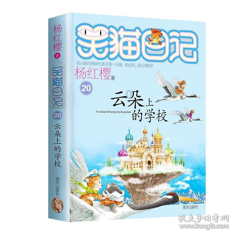 神秘图腾