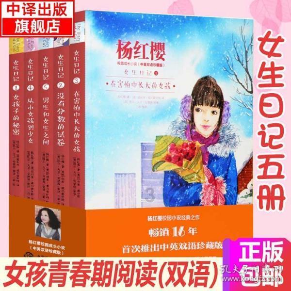 一趟公路旅行